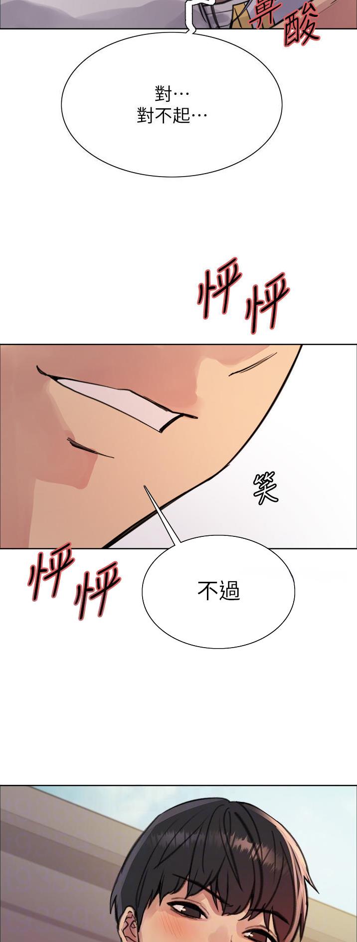 第87话2