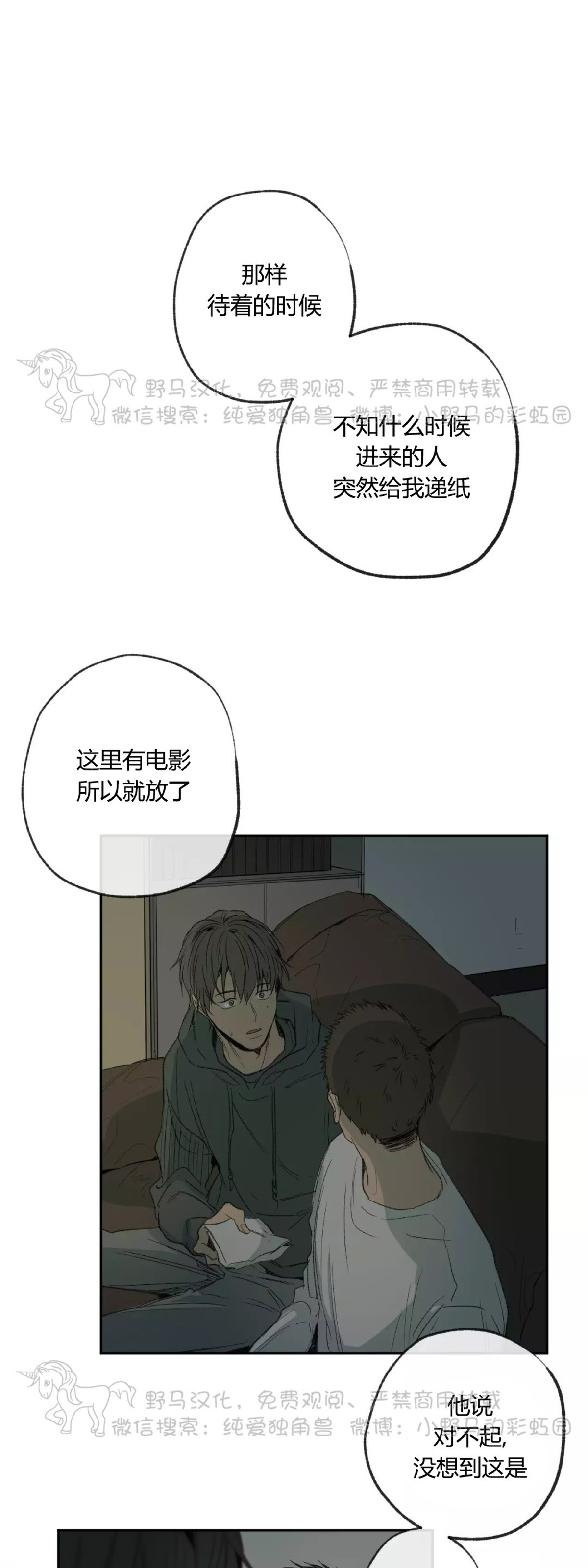 第44话0