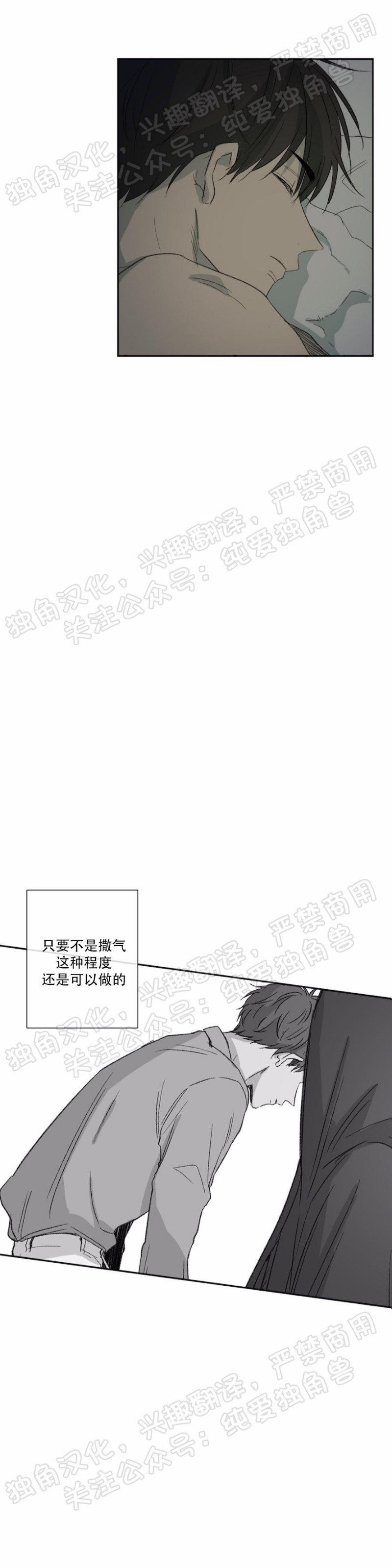 第21话2