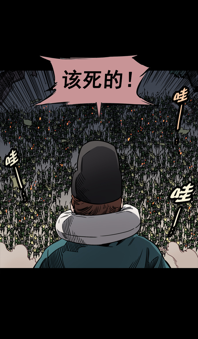 [第54话] 十常侍之乱—疯狂与愤怒3