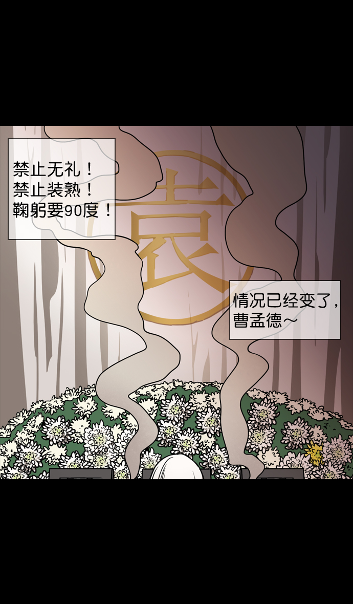 [第87话] 反董卓联盟—严肃的盟誓1