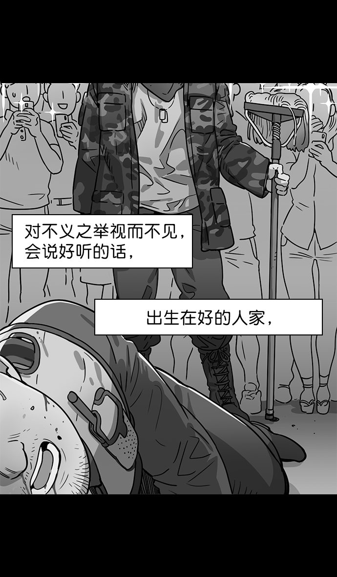 [第100话] 反董卓联盟—重燃的希望3