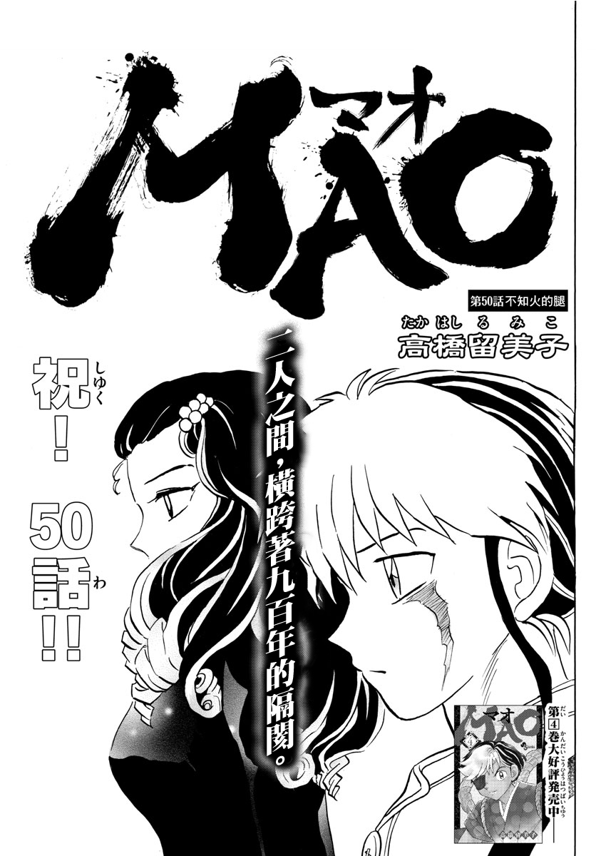 第50话0