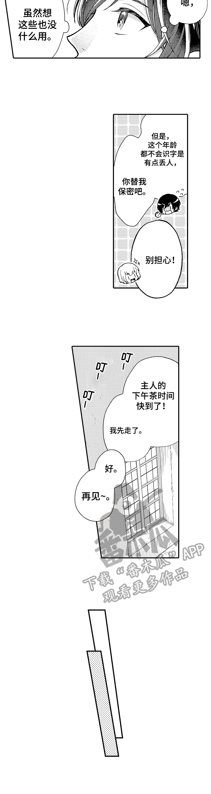 第13章：发现3