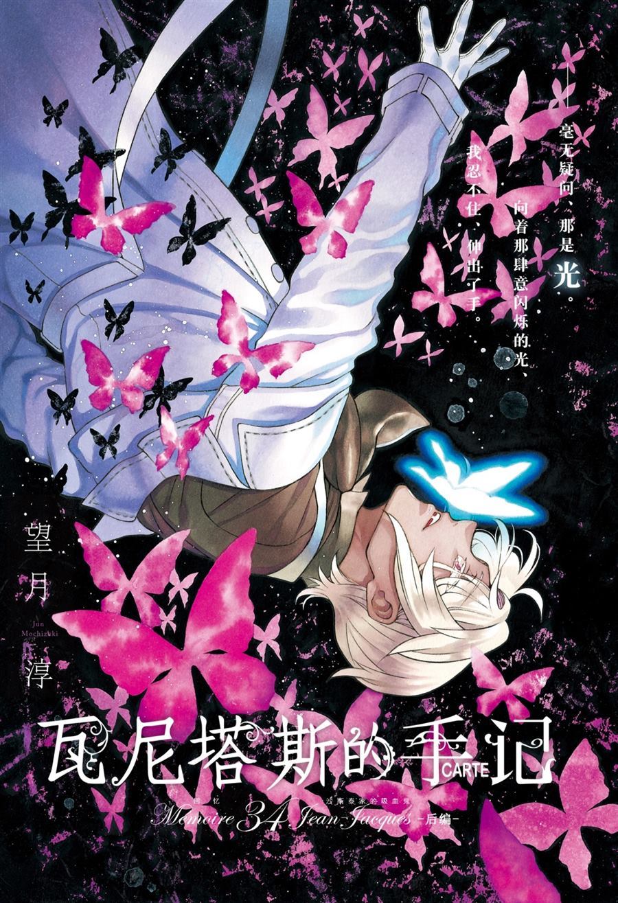 第34.5话0