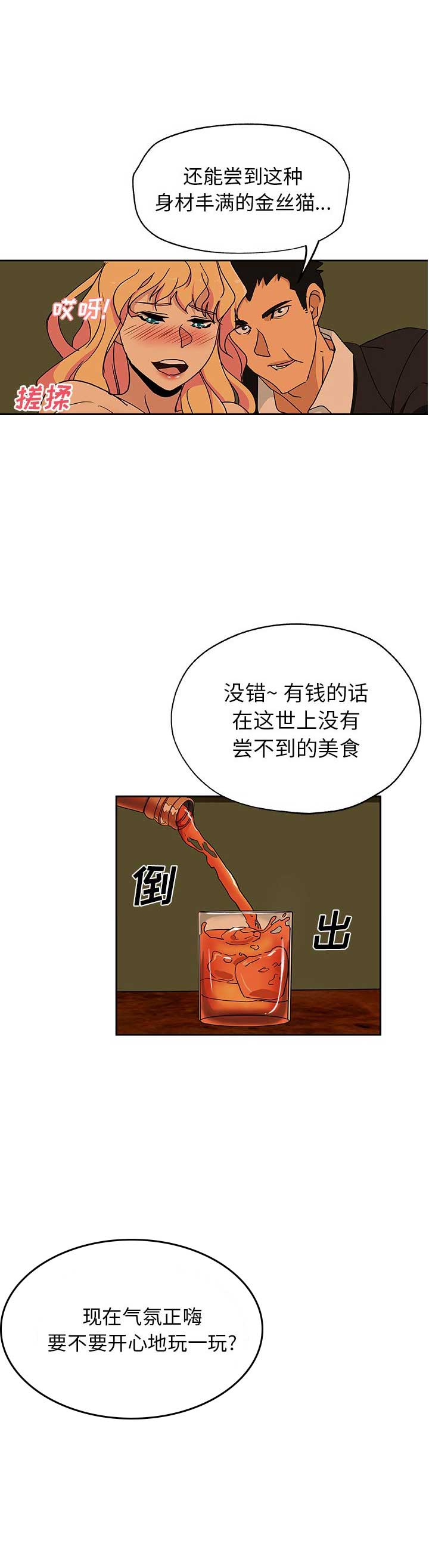 第30话4