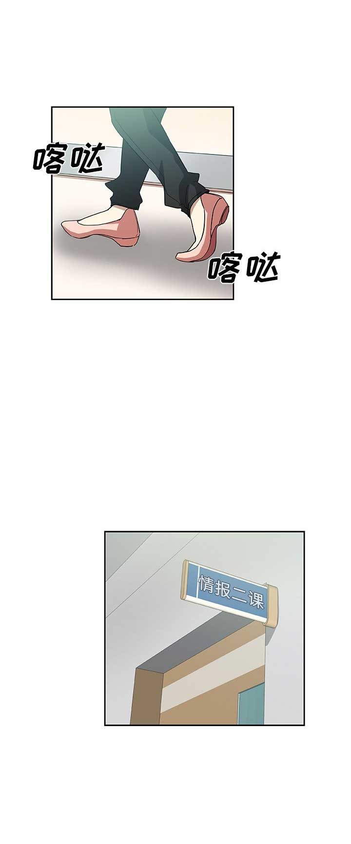 第39话3