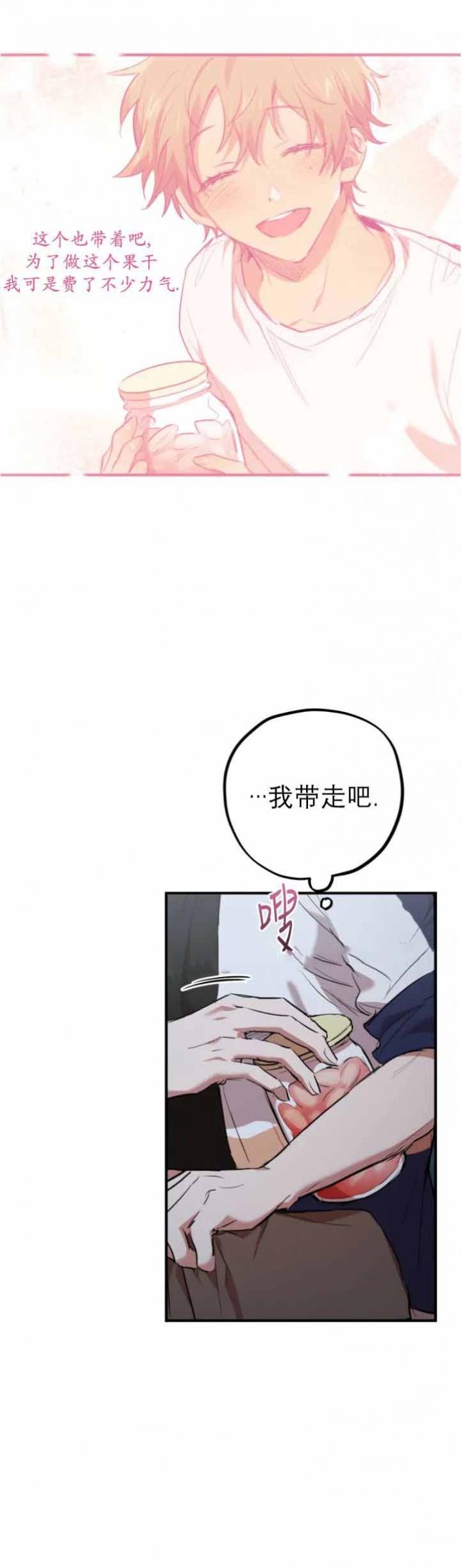 第39话2