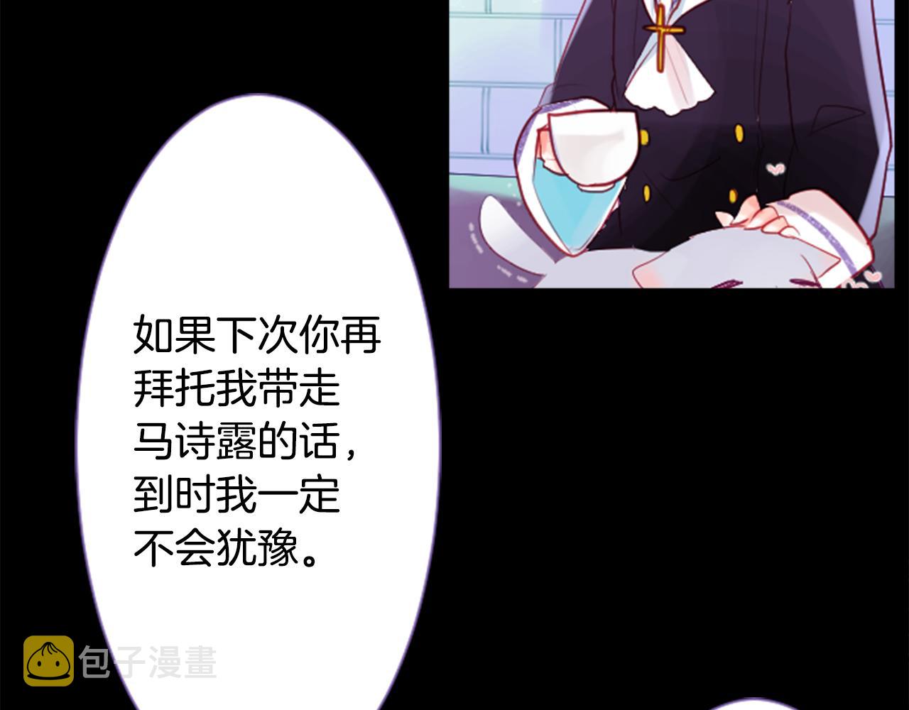 第37话 什么都别做就好3