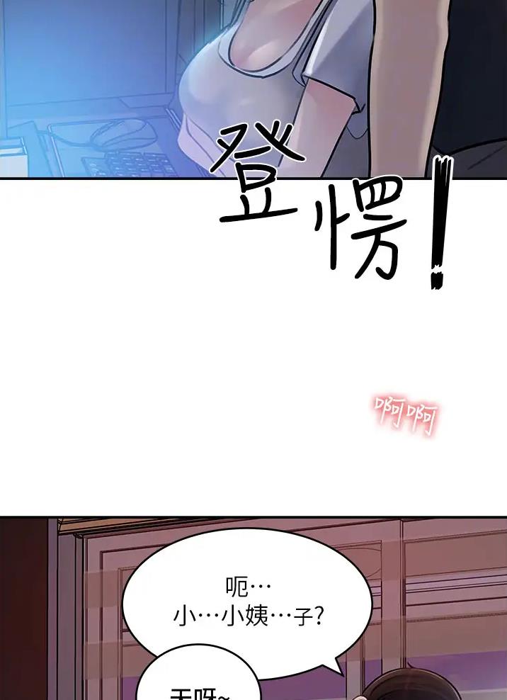 第29话2