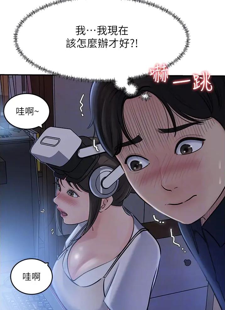 第29话4