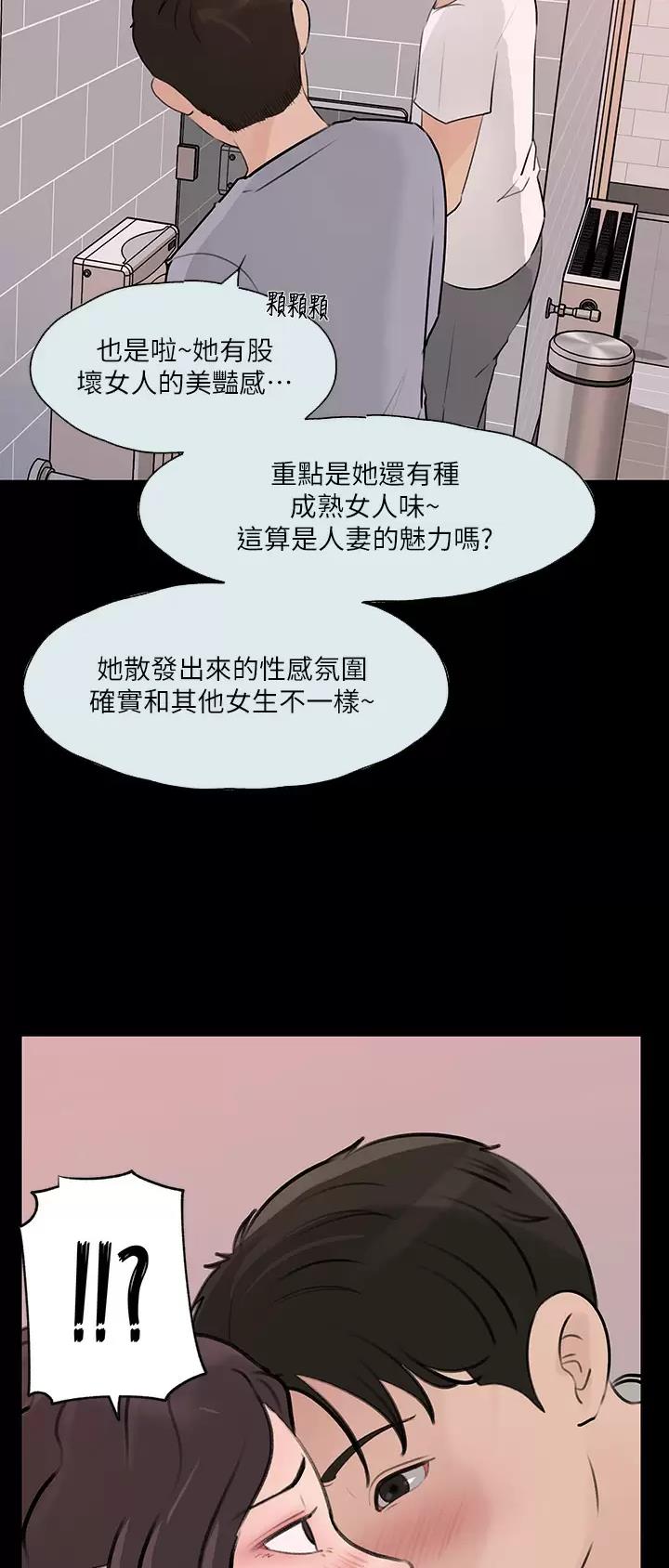 第49话2