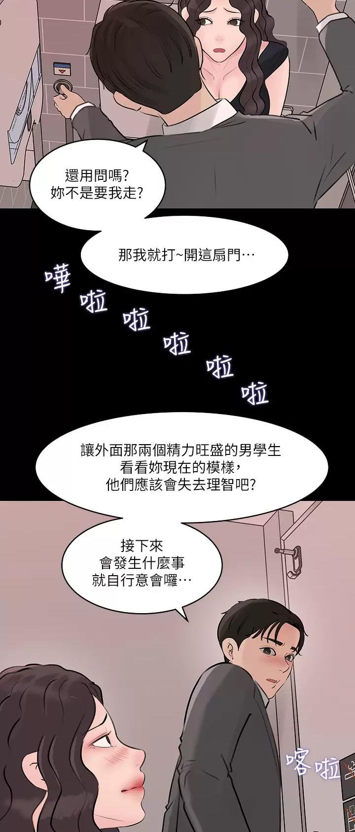 第49话4