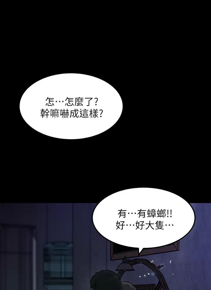 第38话0