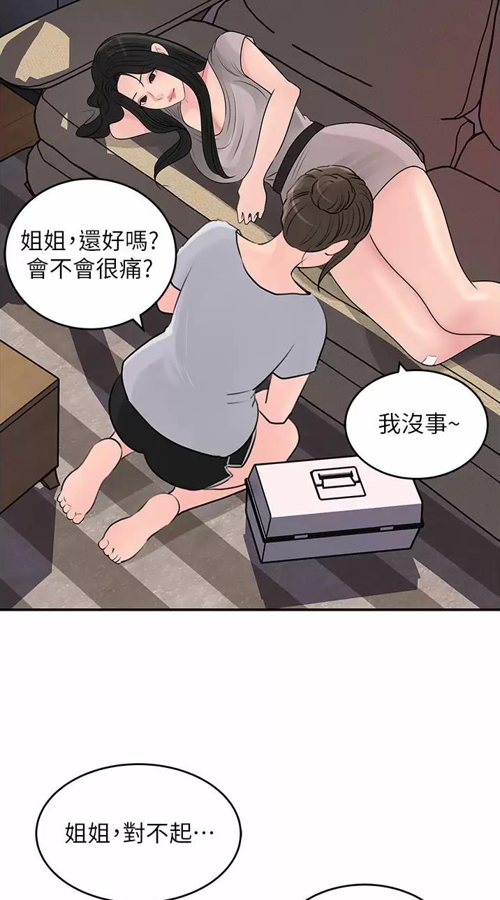 第44话1