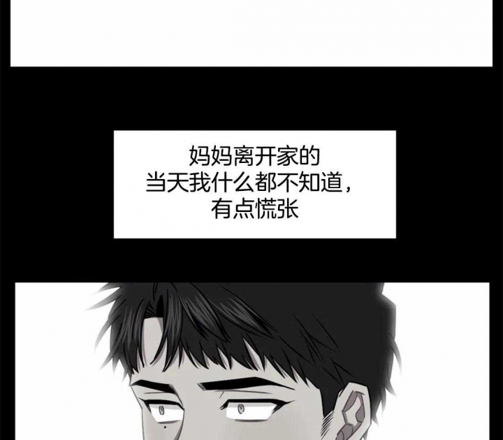 第37话2