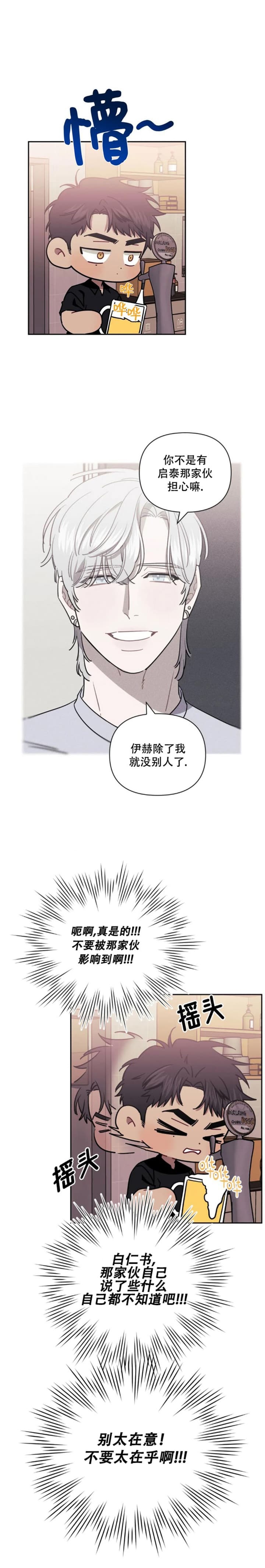 第74话0