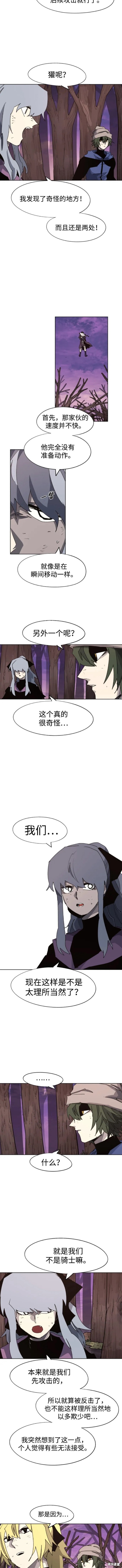 第109话4