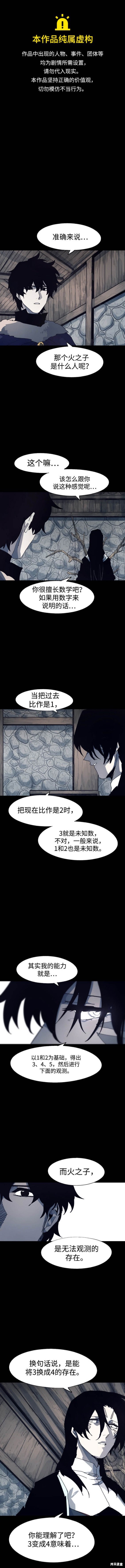 第116话0