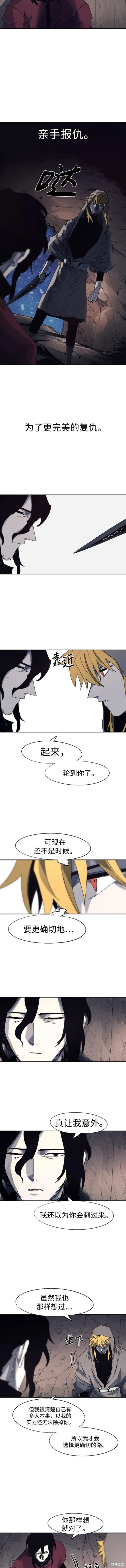 第110话4