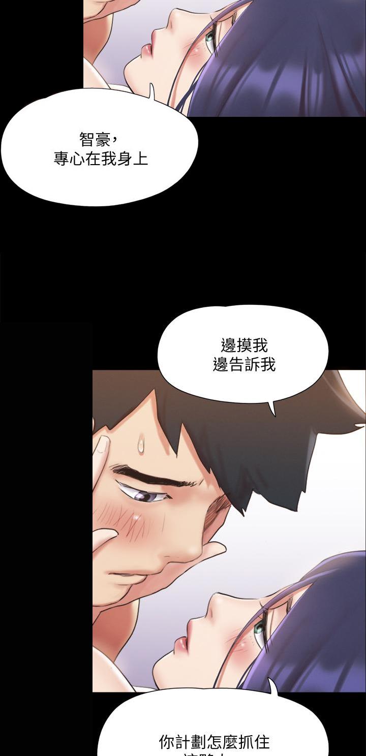 第153话3