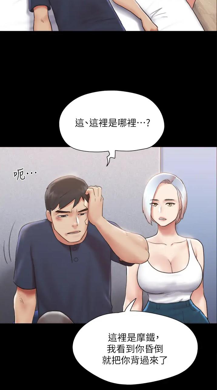 第149话2