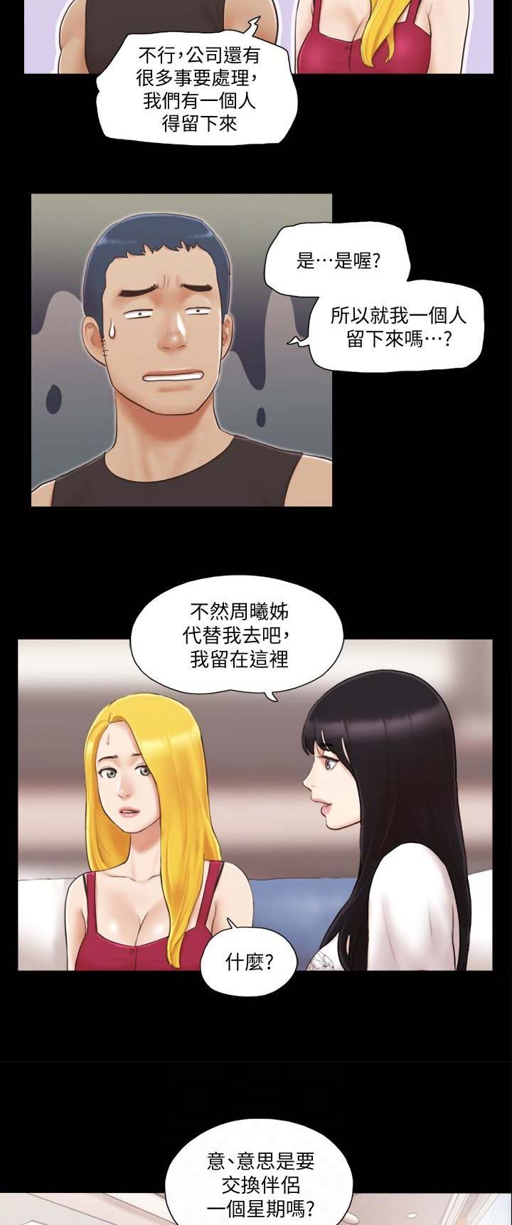 第38话2