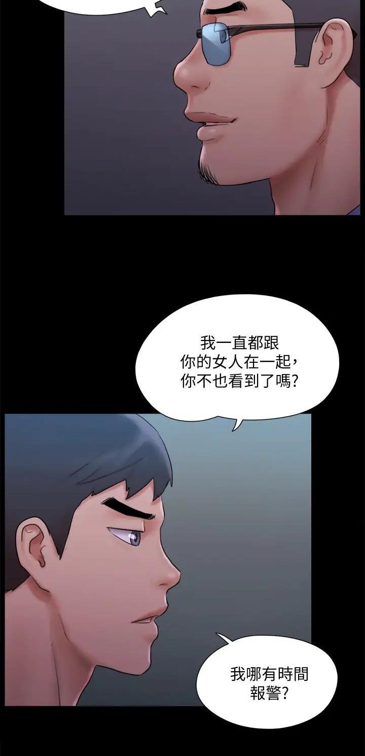 第151话2