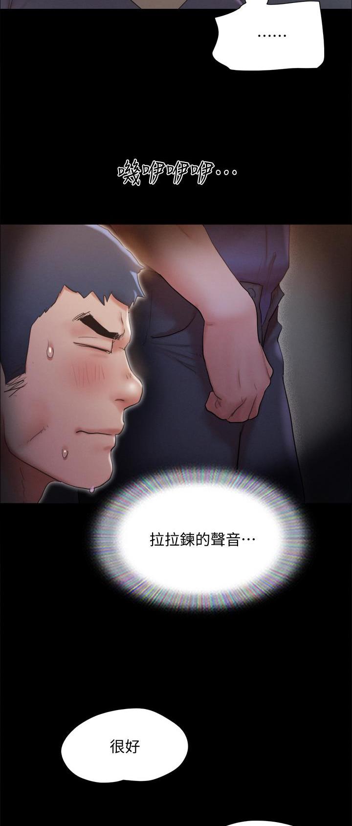 第163话3