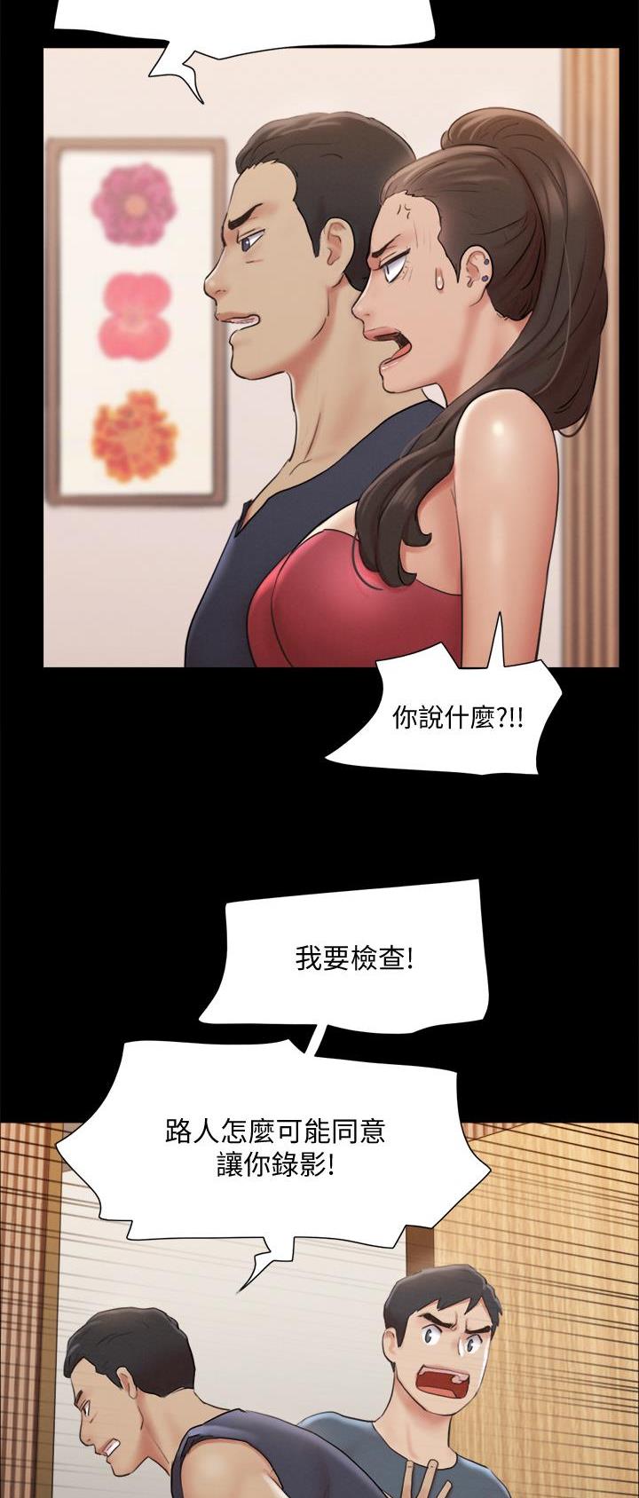 第159话3