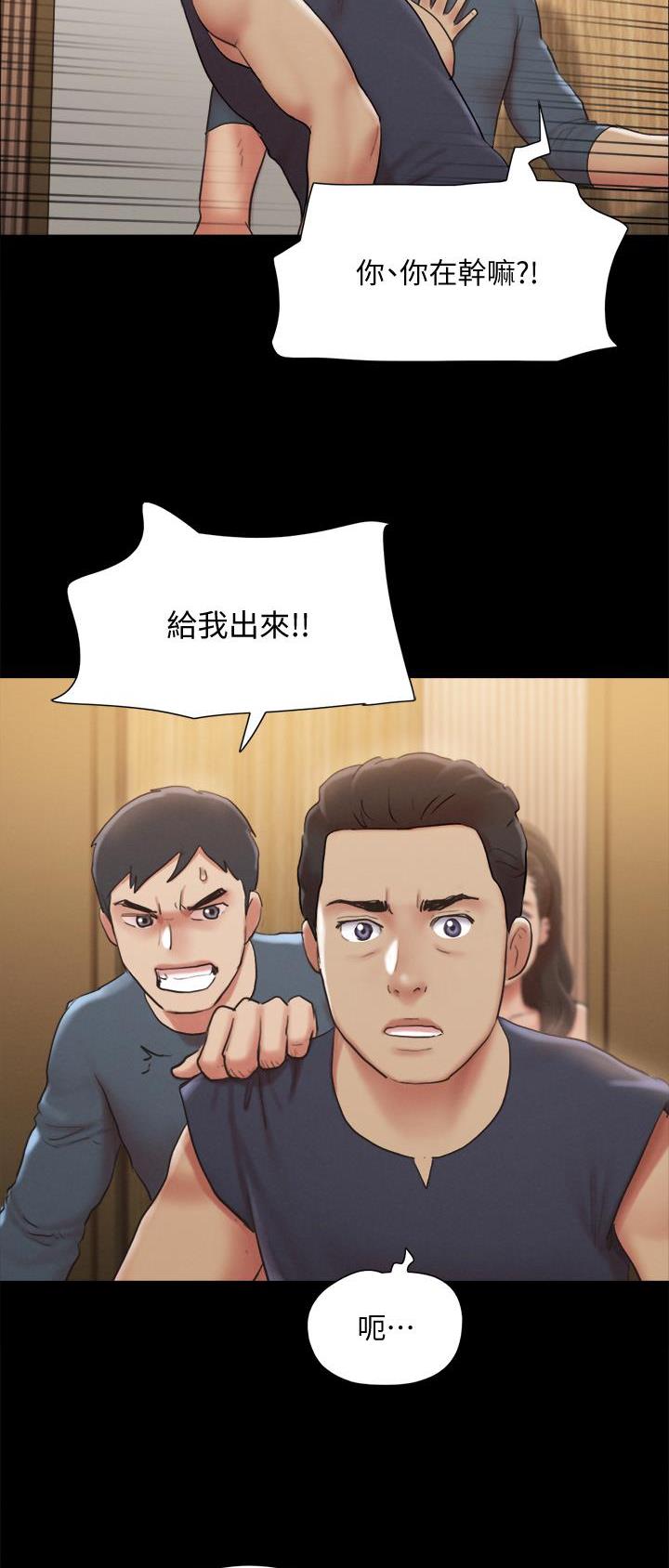 第159话4