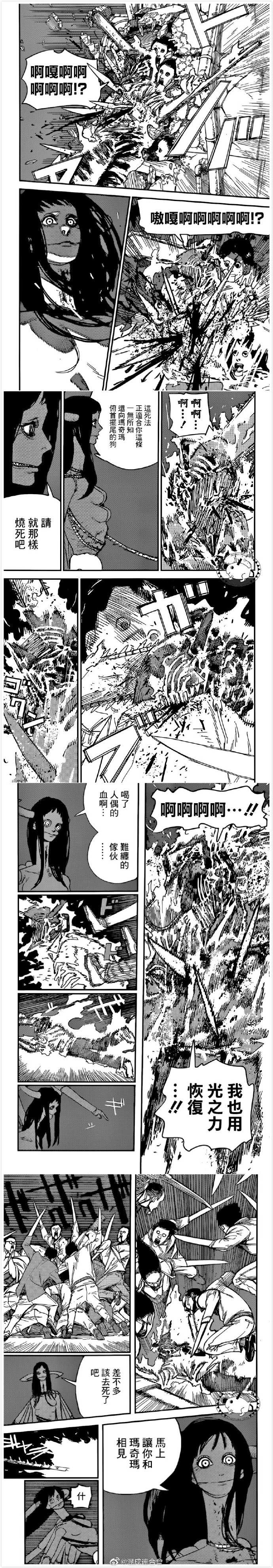 第69话闪耀力量1