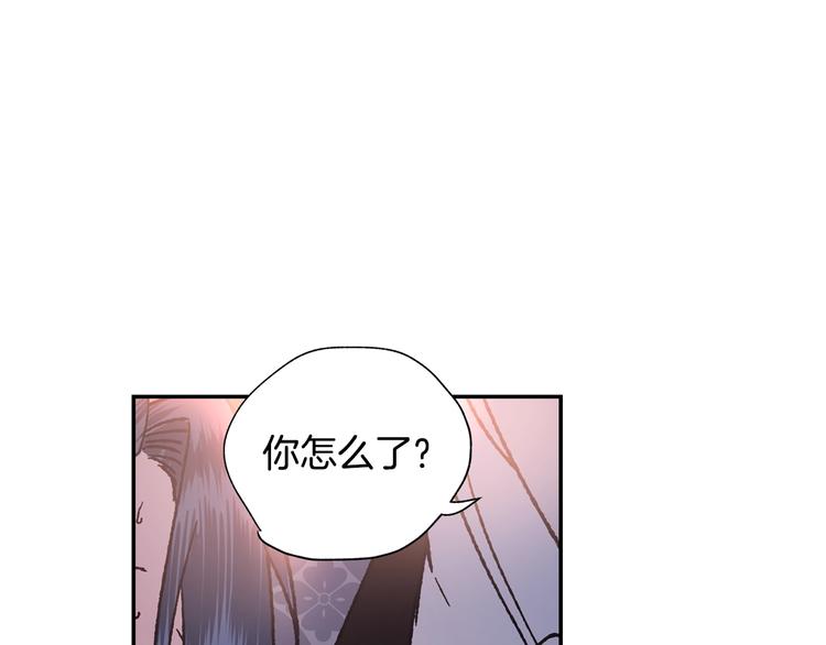 第5话 和爸爸独处4