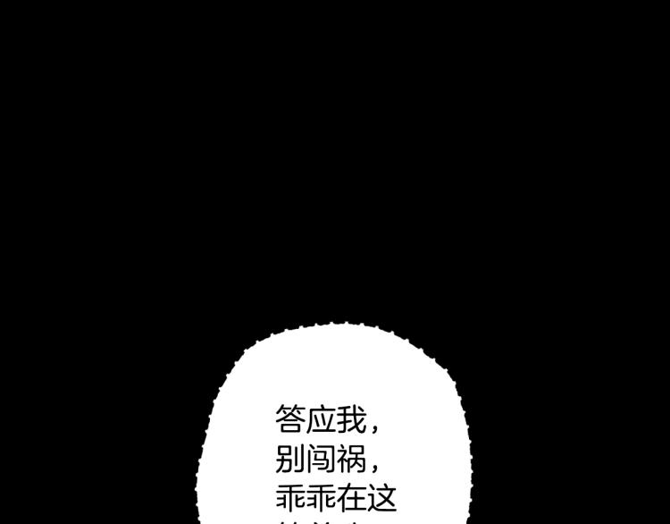 第40话 修罗场4