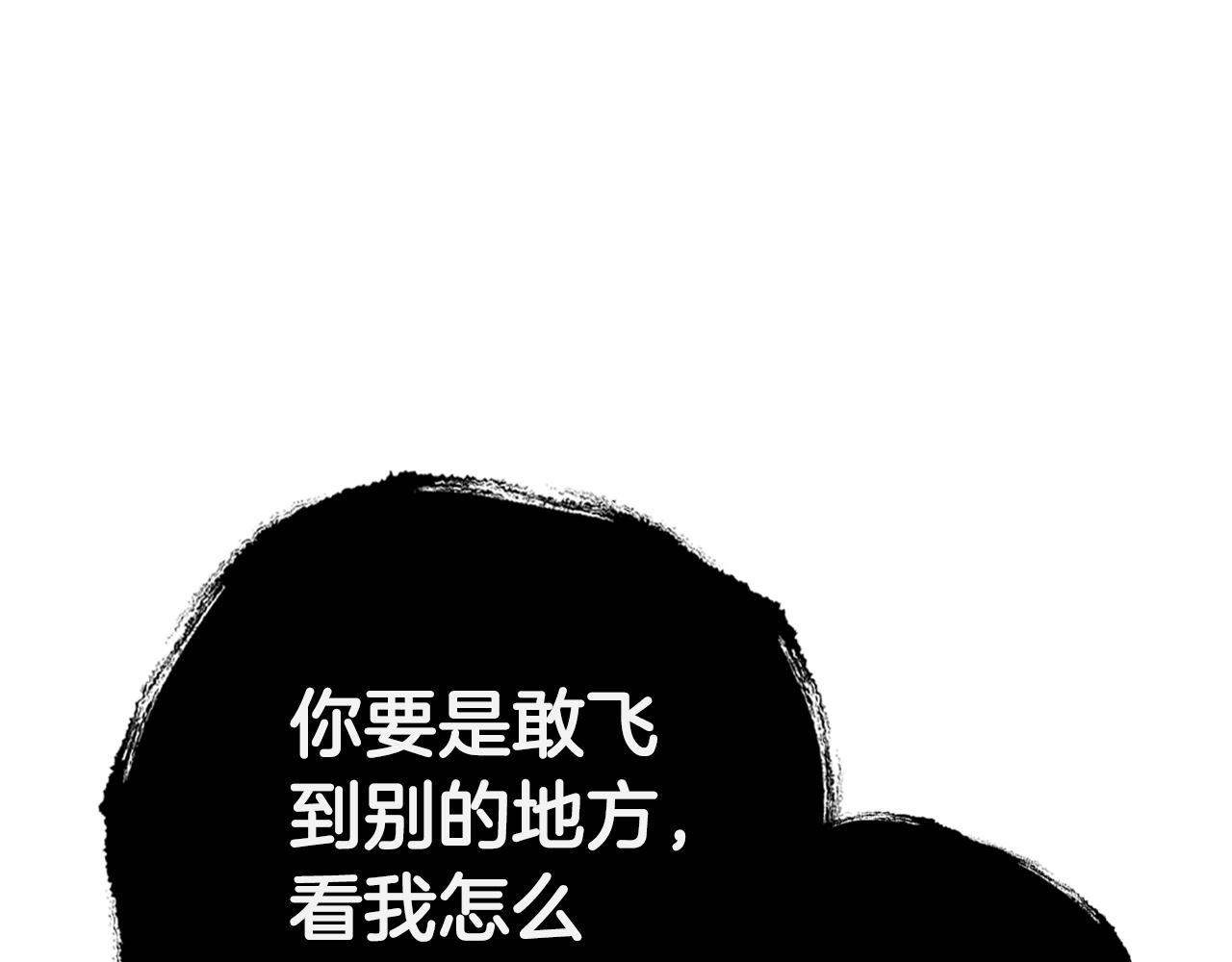 第47话 试饮会4