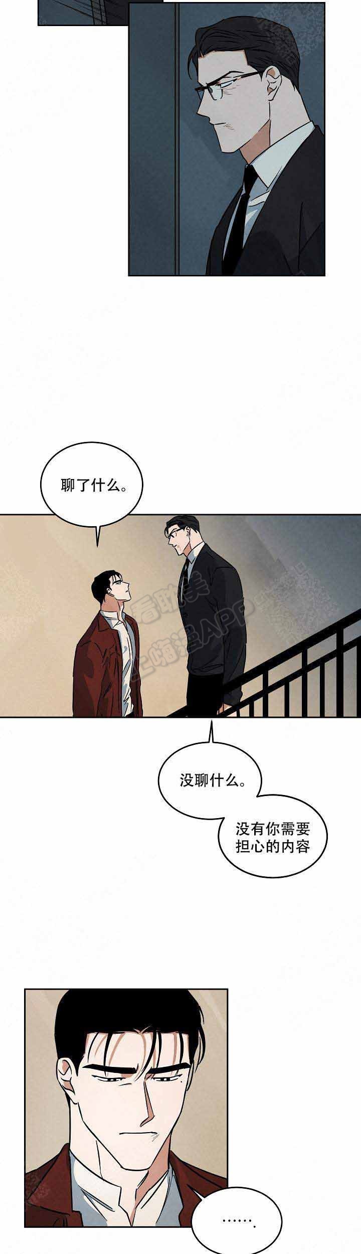 第95话4