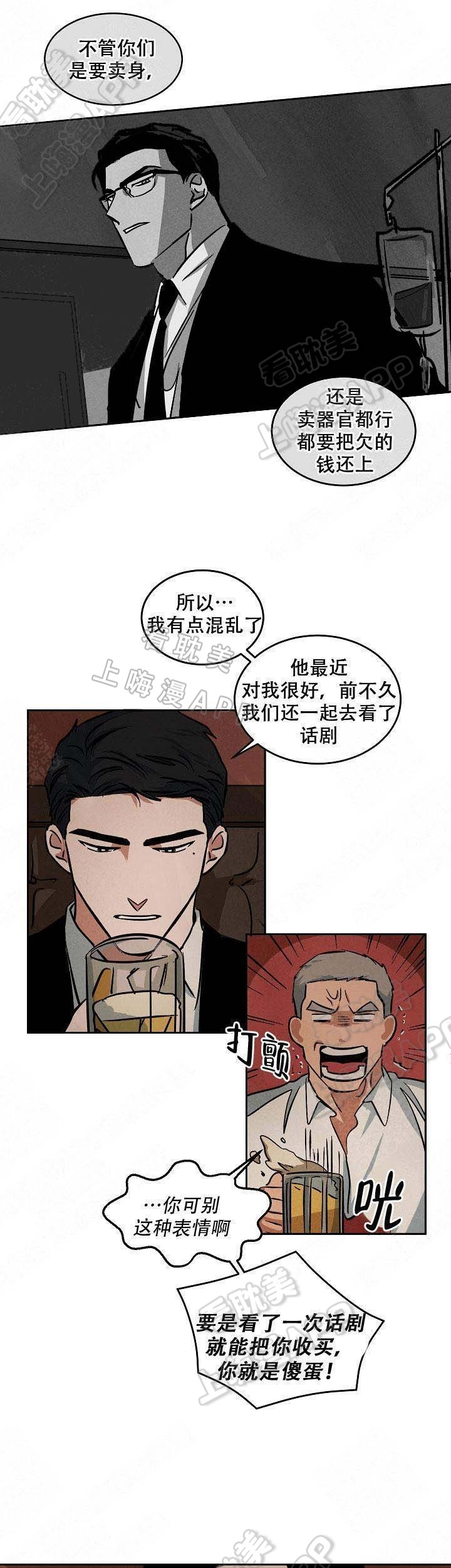 第69话0