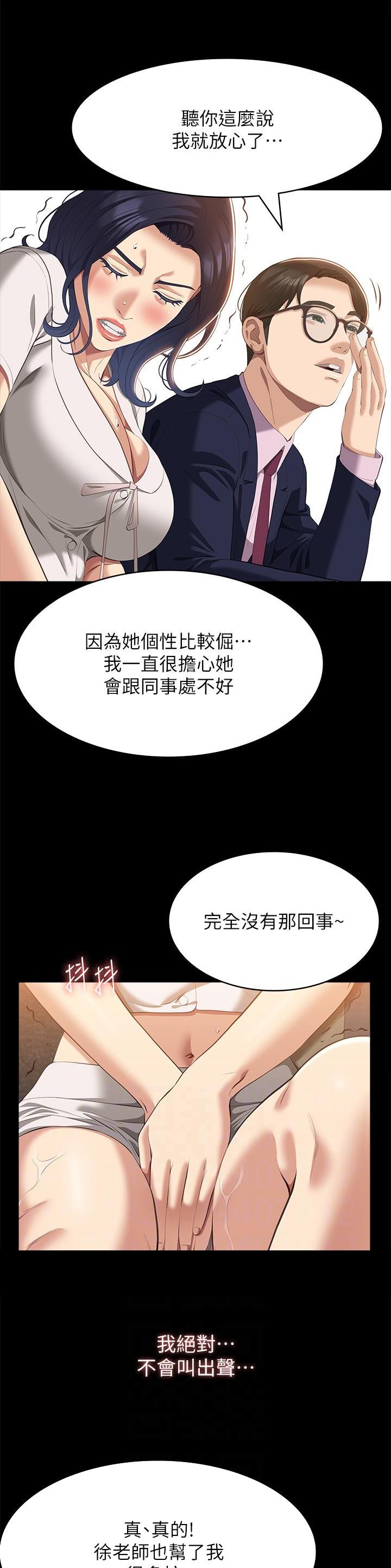 第101话4