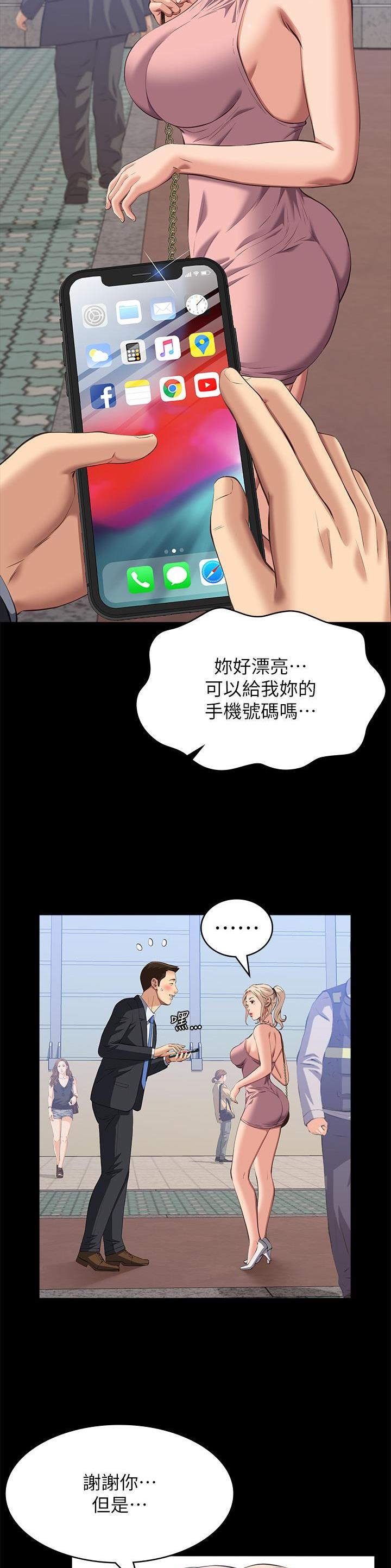 第107话4