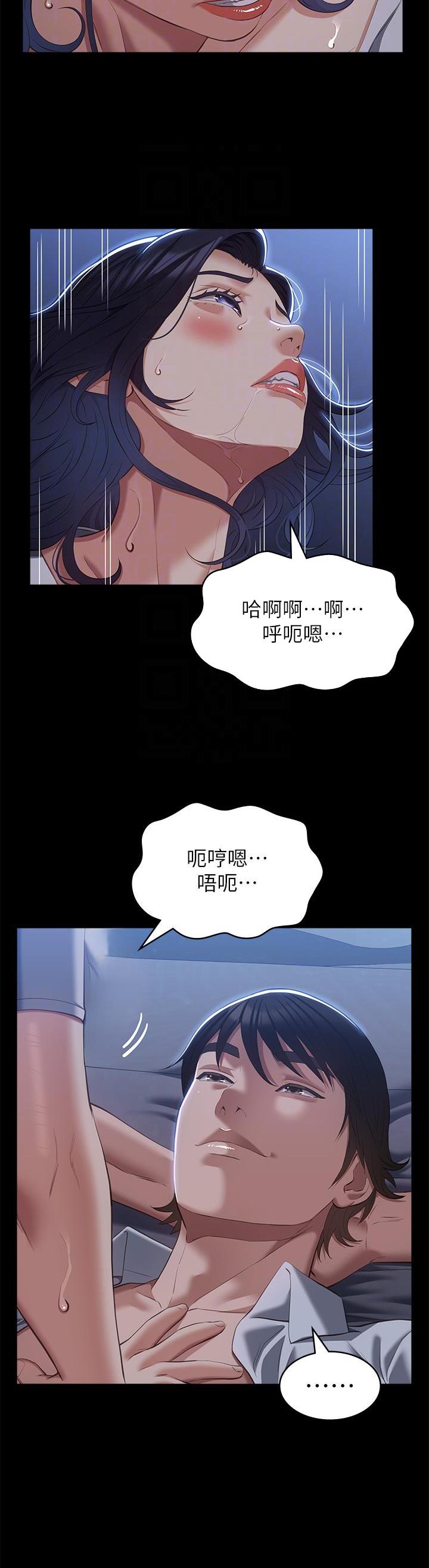 第104话4