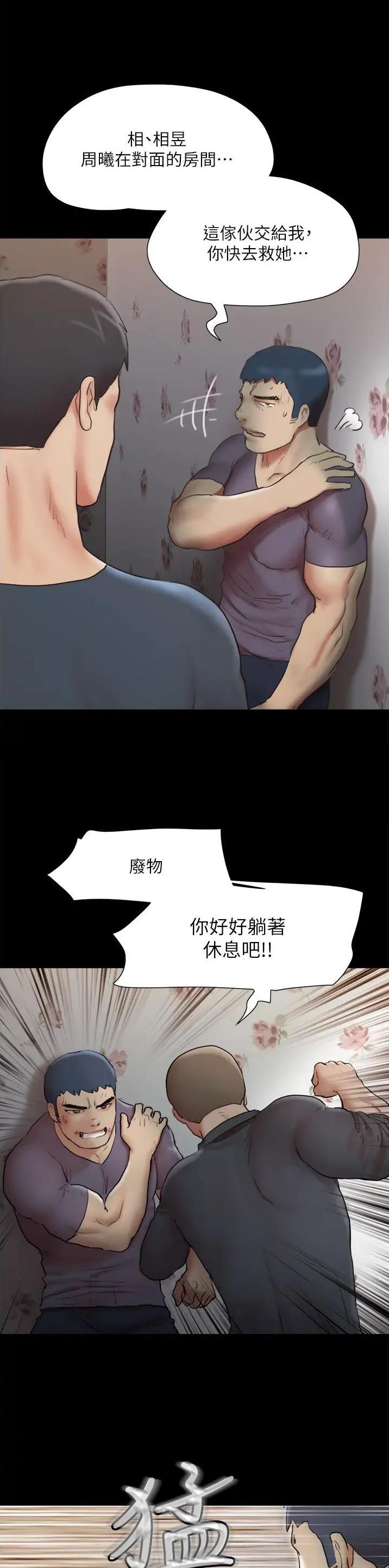 第176话4