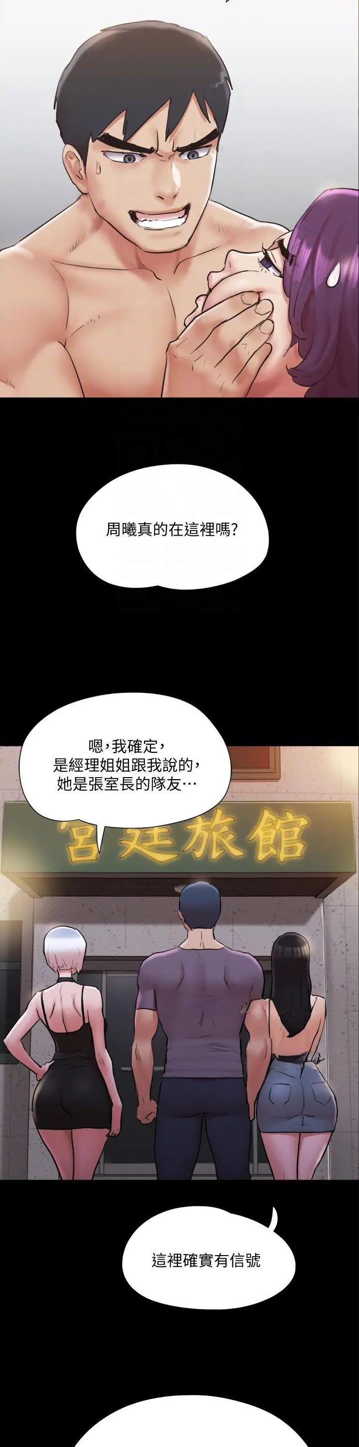 第173话2