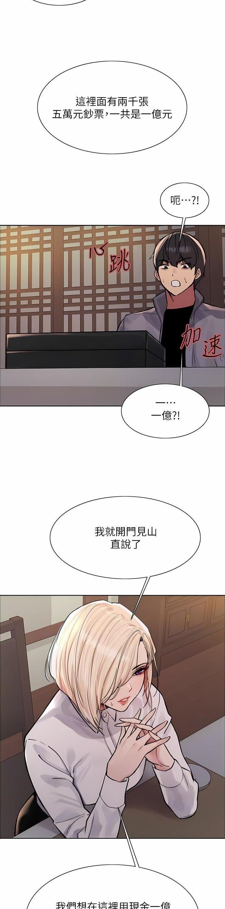 第110话2