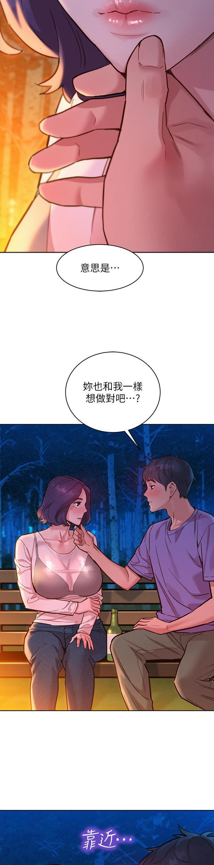 第68话2