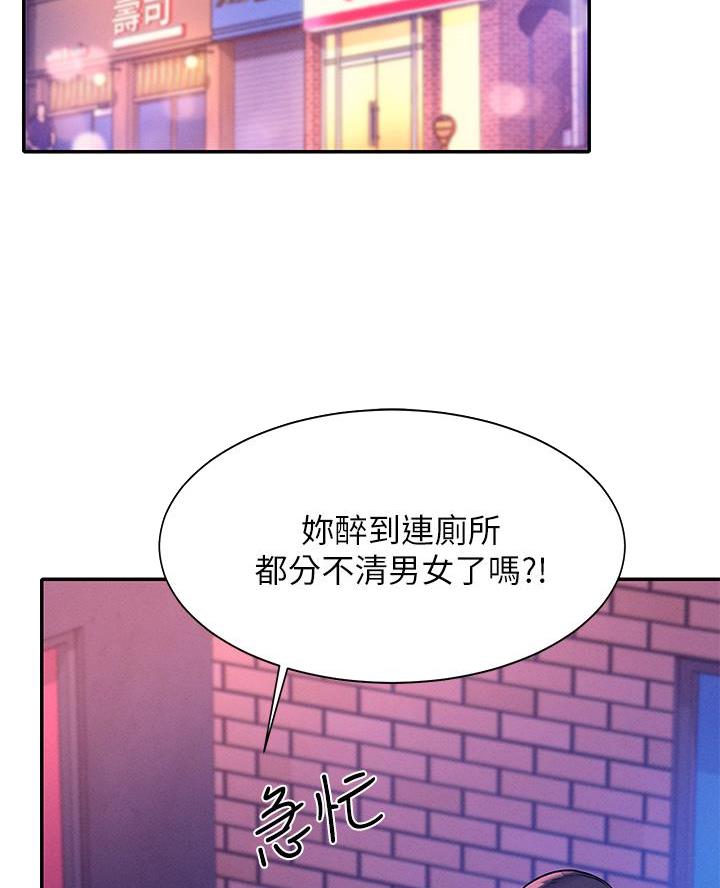 第47话1