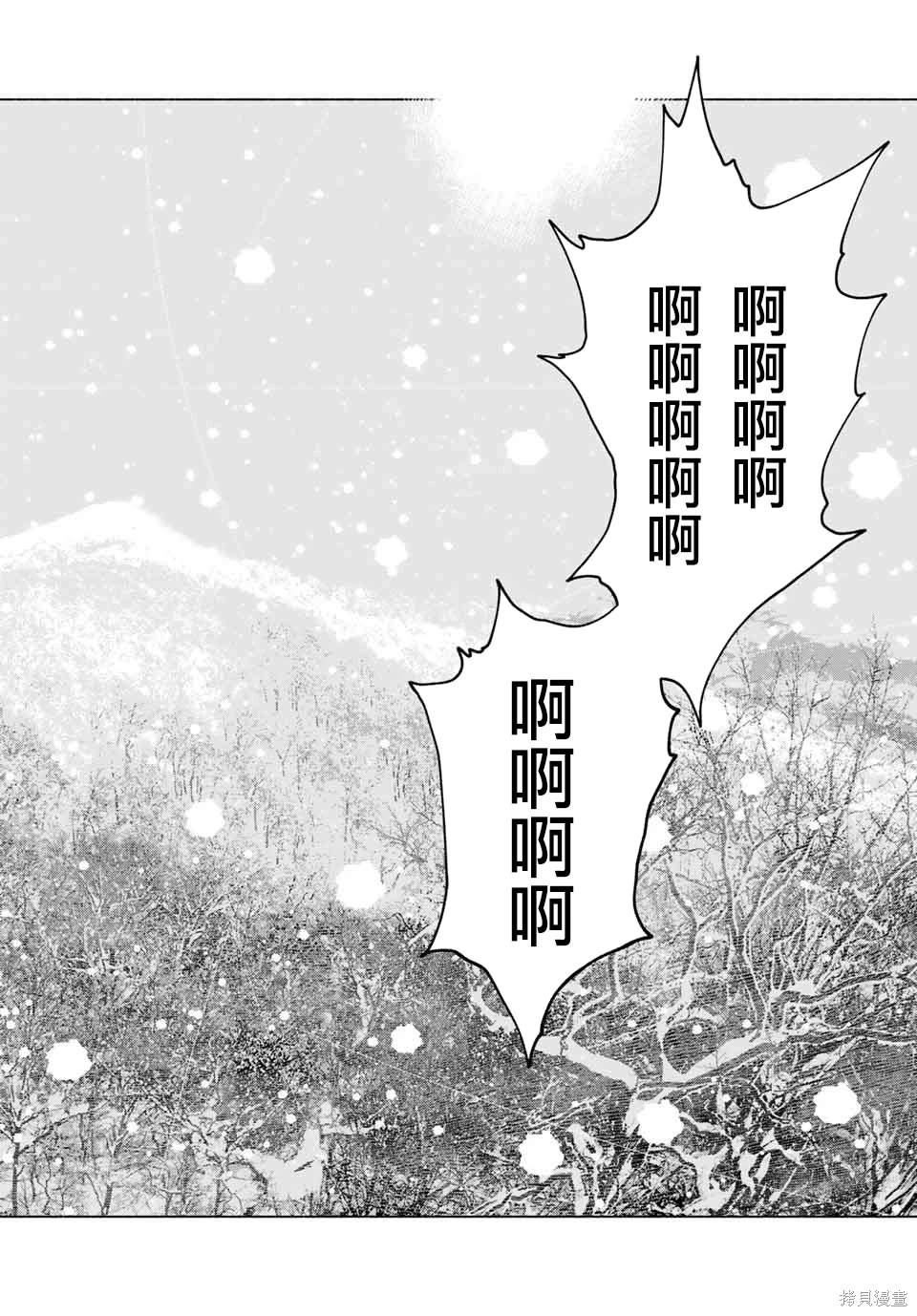 第49话3