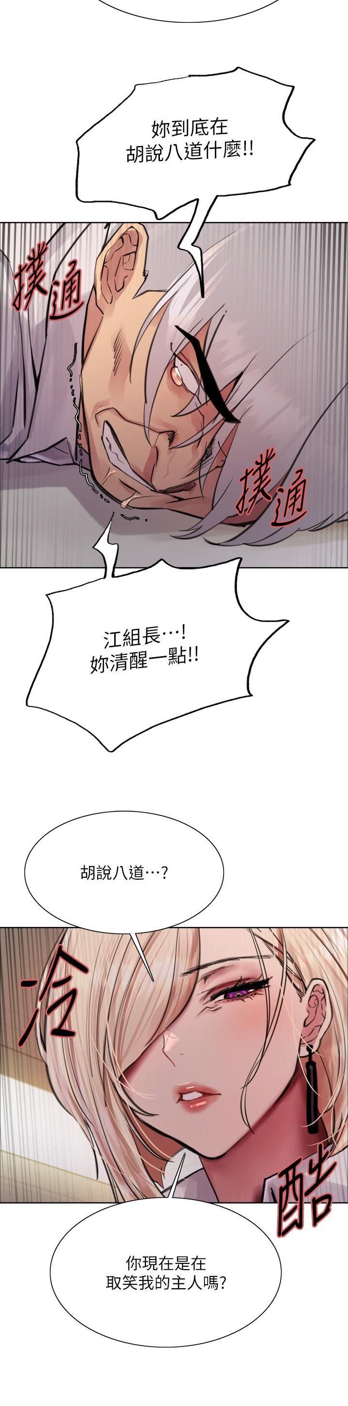 第118话4