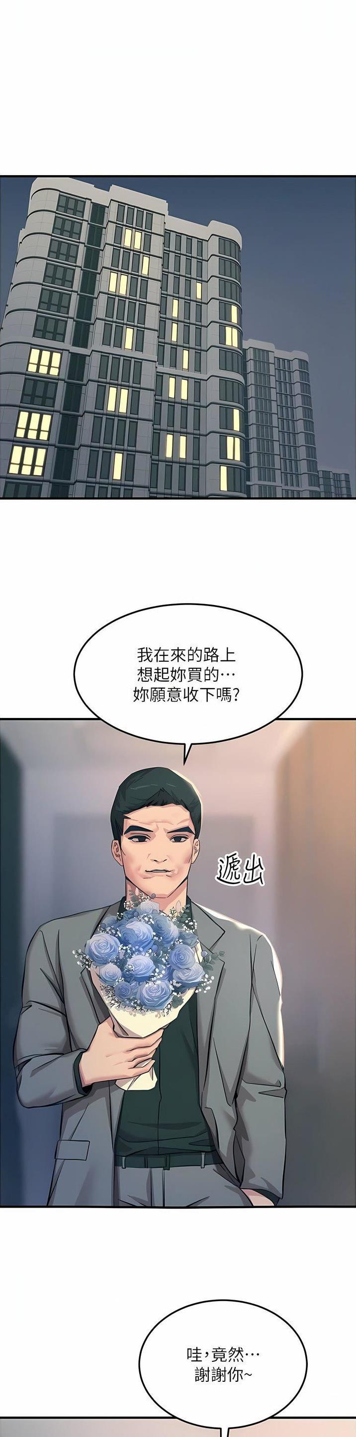 第109话0