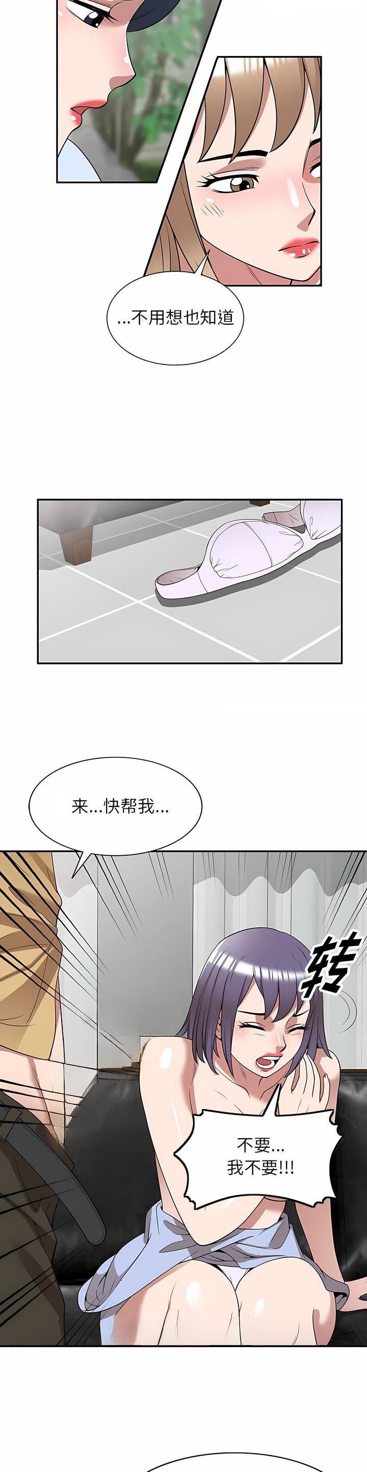 第36话0