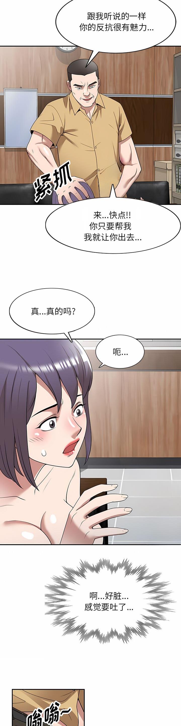 第36话1